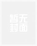 [红楼]绝世娇宠